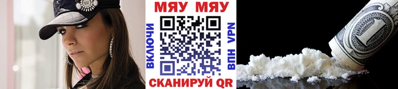 Купить ГАШ Cocaine МЕФ Конопля Тосно