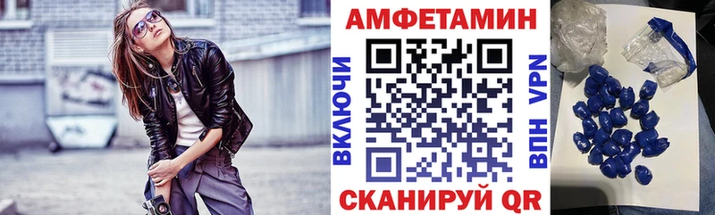 Купить  Тосно  АМФЕТАМИН Розовый 