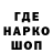 МЕТАДОН кристалл Marat Marato
