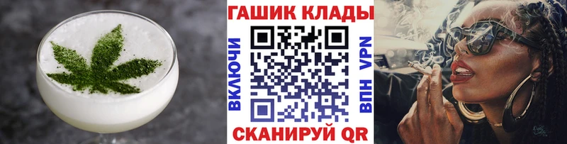 Еда ТГК марихуана  Купить закладки  Тосно 