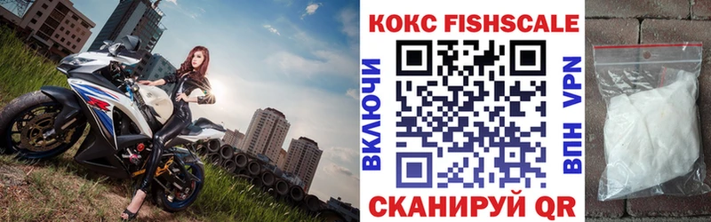 Кокаин 99%  Купить где  Тосно 