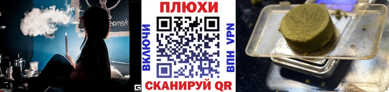ГАШИШ 40% ТГК  Купить где  Тосно 