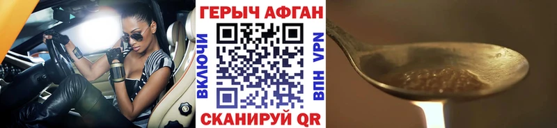 Купить где  Тосно  Героин белый 