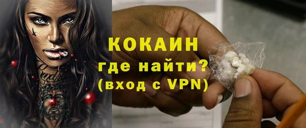 меф VHQ Переславль-Залесский