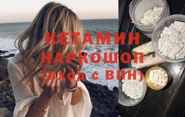 мет Покровск