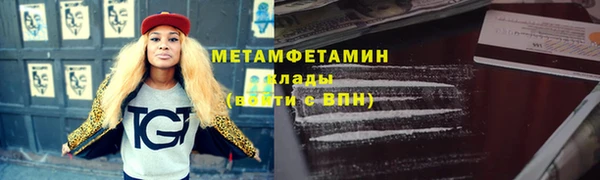 дистиллят марихуана Пестово