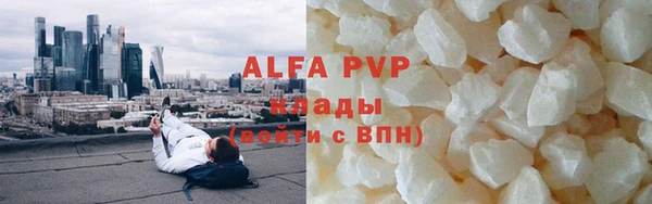 гашишное масло Покров