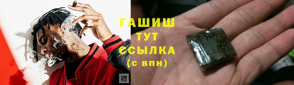 меф VHQ Переславль-Залесский