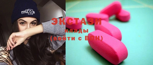 меф VHQ Переславль-Залесский