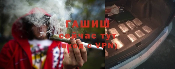 гашик Покачи