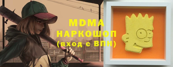 меф VHQ Переславль-Залесский