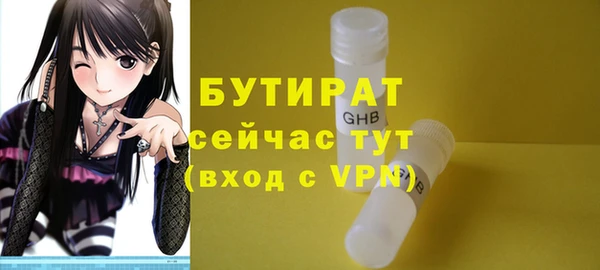 дистиллят марихуана Пестово