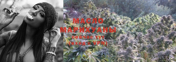 дистиллят марихуана Пестово