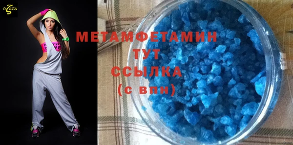 меф VHQ Переславль-Залесский