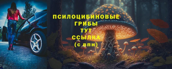 меф VHQ Переславль-Залесский