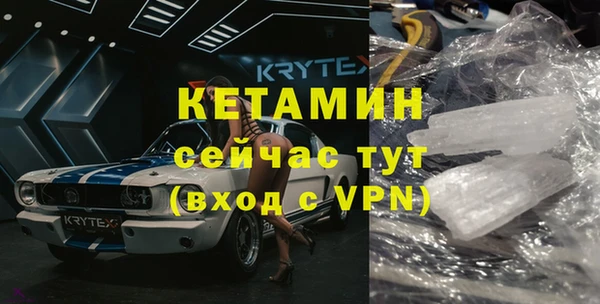 меф VHQ Переславль-Залесский
