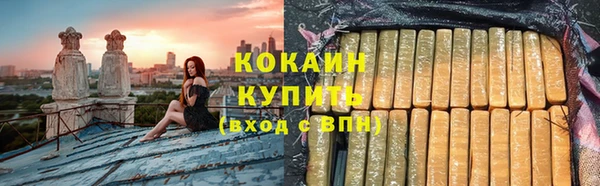мет Покровск