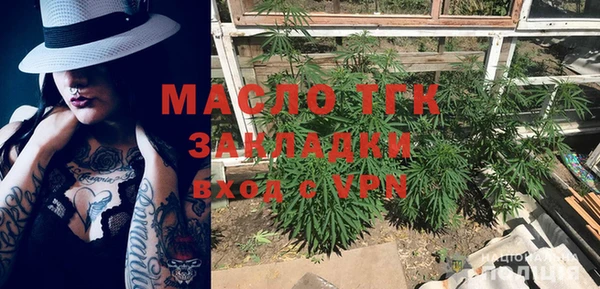 дистиллят марихуана Пестово