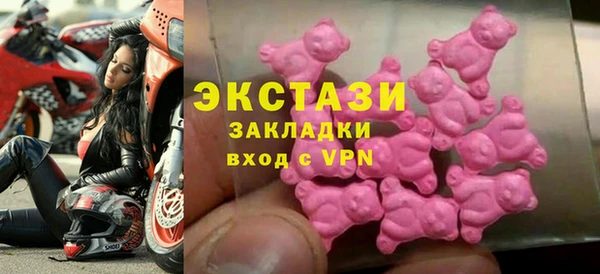 дистиллят марихуана Пестово