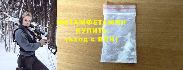 прущий лед Пересвет