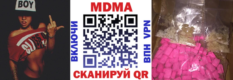 MDMA молли Купить закладки Тосно