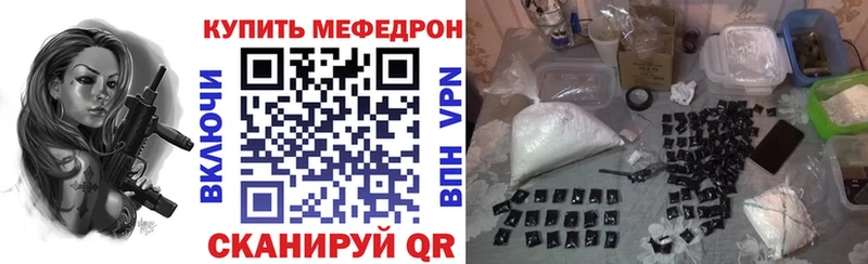 Купить закладки  Тосно  МЕФ мяу мяу 